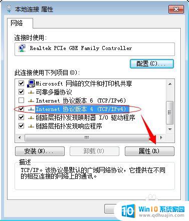 windows7找不到网上邻居 网上邻居找不到自己电脑的解决办法