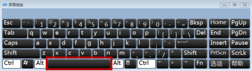 电脑按哪个键可以空格 电脑键盘Spacebar空格键的正确使用方法