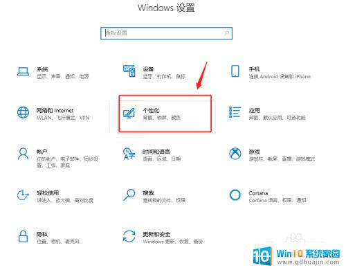 桌面此电脑图标误删怎么办 win10桌面此电脑图标删除后如何恢复