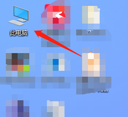 桌面此电脑图标误删怎么办 win10桌面此电脑图标删除后如何恢复