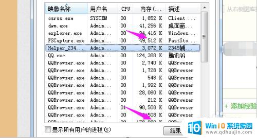 电脑清理内存快捷键 如何快速清理电脑内存