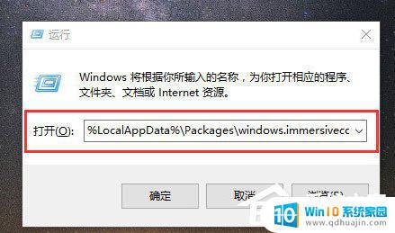 windows不能搜索 Win10电脑搜索功能无法打开怎么办