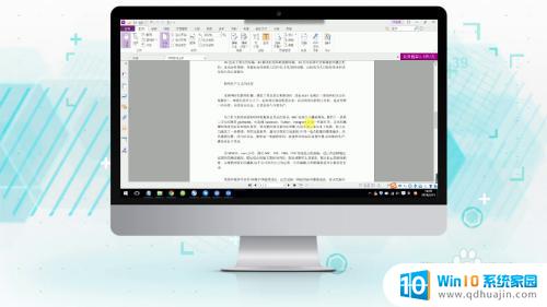 电脑pdf怎么打印出来 电脑上如何打印PDF文件