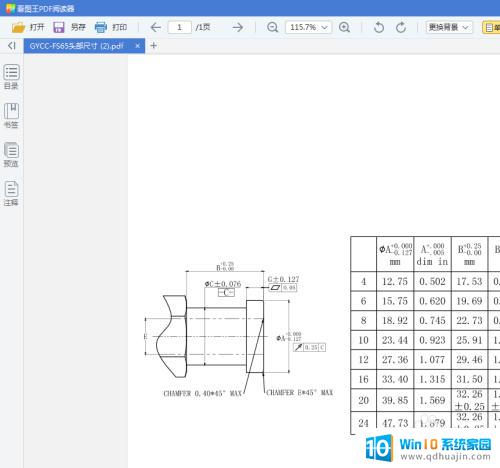 wps中怎么插入pdf WPS文档如何插入外部PDF文件