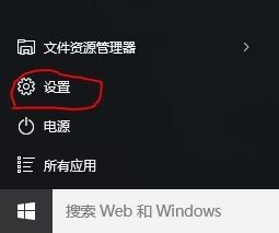 windows 10不设置pin Windows10 的PIN密码如何设置