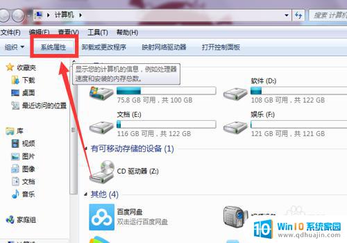 电脑然后激活windows 如何解决电脑激活Windows的问题