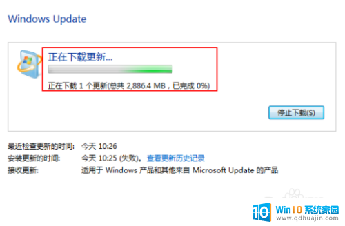 window7如何更新window10 Win7免费升级到Win10教程