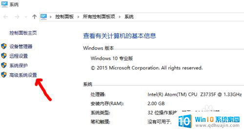 win10 内存优化 Win10电脑优化系统内存的最佳方法