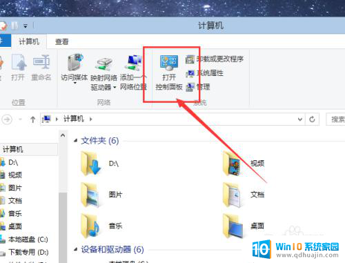 windows版本号查询 如何查看Windows系统的详细版本号