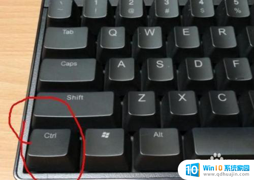 键盘ctrl+v用不了 电脑ctrl键不起作用怎么办