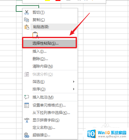 如何把图片中的表格转为excel 图片表格转换成EXCEL工具