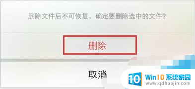 如何删除微信聊天中的文件 微信聊天记录中的多个图片、视频、文件如何批量删除