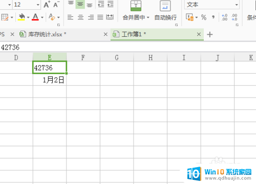 excel表格自动变成日期怎么取消 Excel怎么取消自动生成日期格式