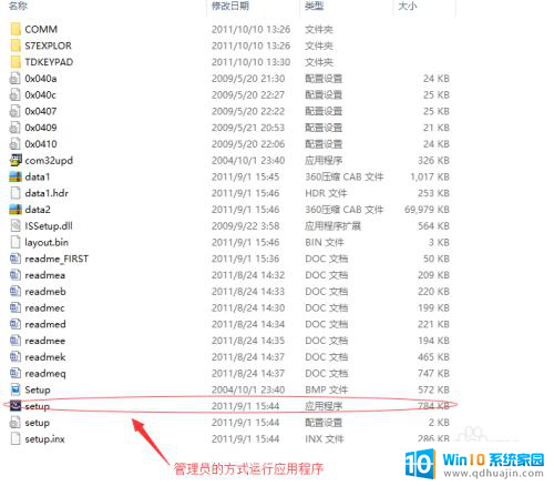 西门子200编程软件支持w10系统么 S7 200编程软件在win10 64位系统的安装步骤