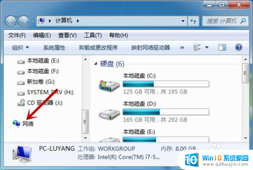 笔记本打不开wifi连接功能 笔记本电脑开不了无线网络功能怎么办