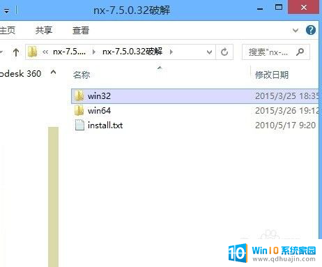 su显示应用程序无法正常启动 应用程序无法正常启动0x000007b的解决方法