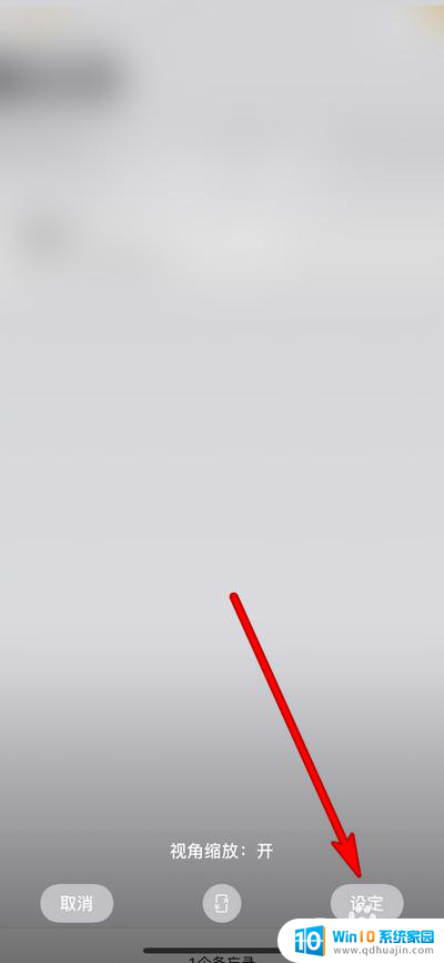 iphone如何设置锁屏壁纸 iPhone12怎么设置动态锁屏壁纸