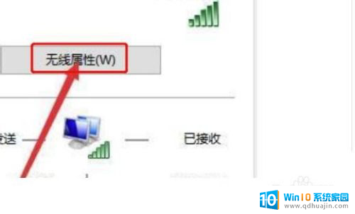 wi-fi忘记密码怎么办 忘记家里wifi密码怎么办