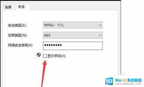 wi-fi忘记密码怎么办 忘记家里wifi密码怎么办