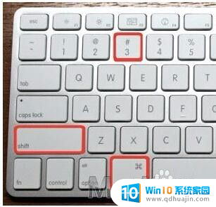 苹果电脑区域截图快捷键 苹果MacBook笔记本截图方法及快捷键