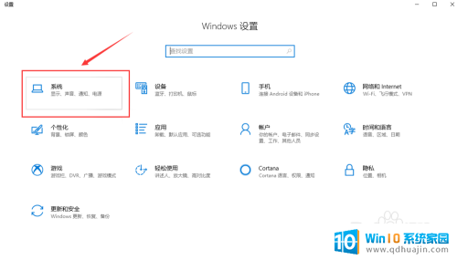 windows10怎么清理内存占用 如何释放WIN10系统的内存空间