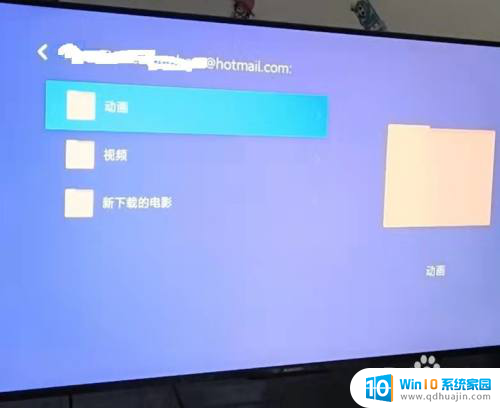 小米电视播放电脑共享文件 如何在小米电视上实现媒体流式处理访问Win10电脑文件