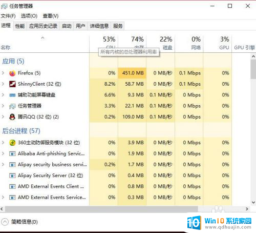 电脑打开后点击图标没反应 win10系统电脑桌面图标点击没反应解决方案