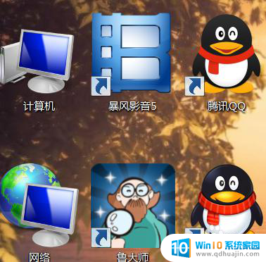 怎么看windows32位和62 怎么辨别电脑是32位还是64位系统