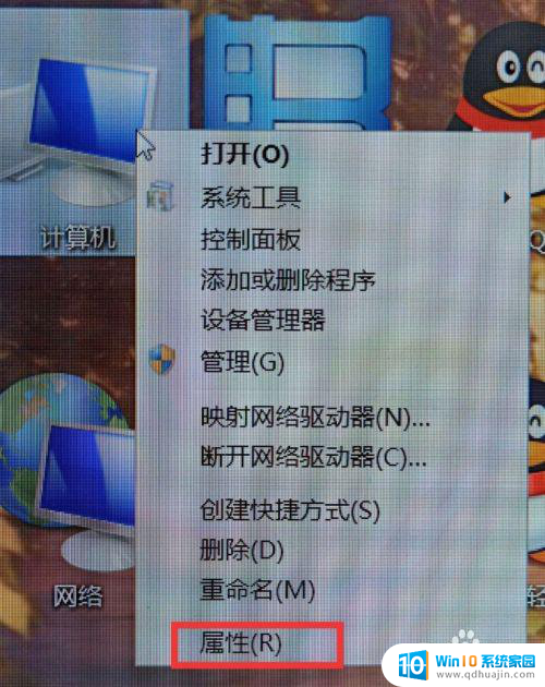 怎么看windows32位和62 怎么辨别电脑是32位还是64位系统