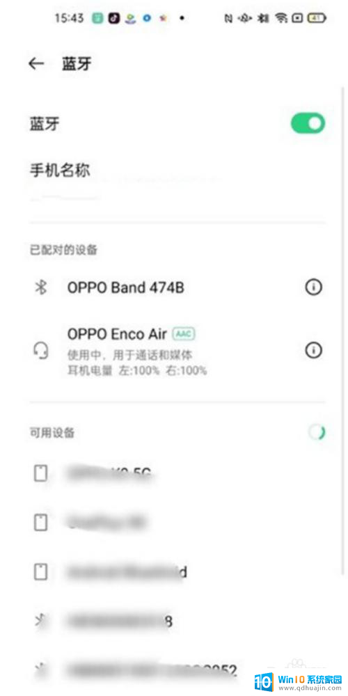 oppo无线耳机怎么连接 oppoencoair耳机配对手机的操作指南