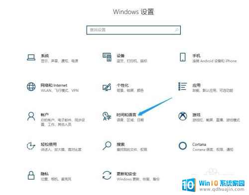 输入法圆角半角切换 WIN10自带输入法全半角切换快捷键设置