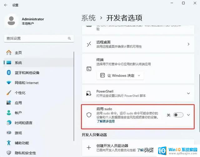 Windows 11 24H2 版本更新，全新体验来袭！尽享最新功能和性能提升