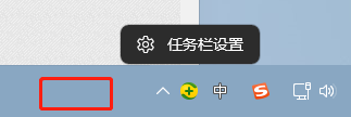 win11系统微信更改颜色 Win11任务栏微信提示颜色修改方法