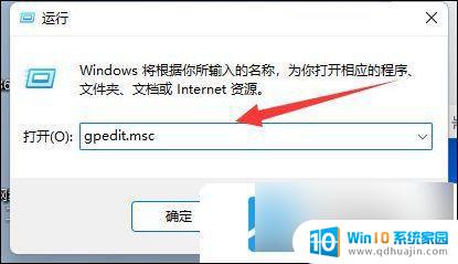 win11系统无法切换桌面 win11切换桌面无反应怎么办