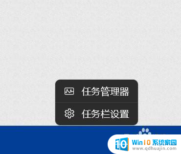 win11如何将开始按钮的位置 Win11任务栏开始按钮位置怎么更改