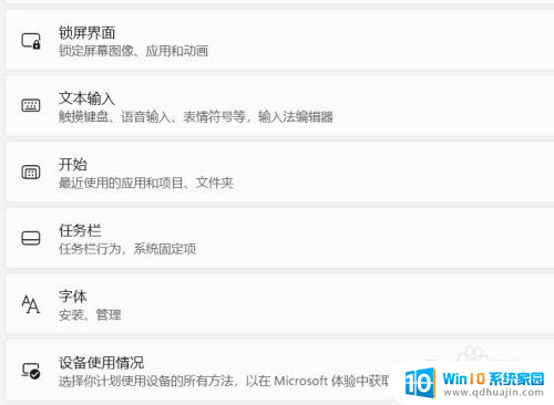 win11如何将开始按钮的位置 Win11任务栏开始按钮位置怎么更改