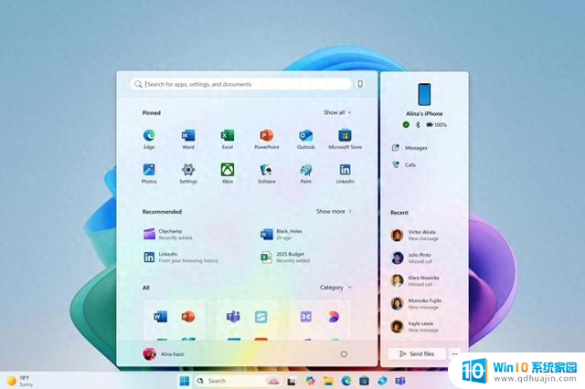 Windows 11新版“开始”菜单体验指南