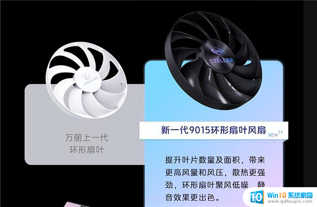 万丽发布静谧黑版RTX 50系显卡：四款型号登场，性能强悍，散热效果出色