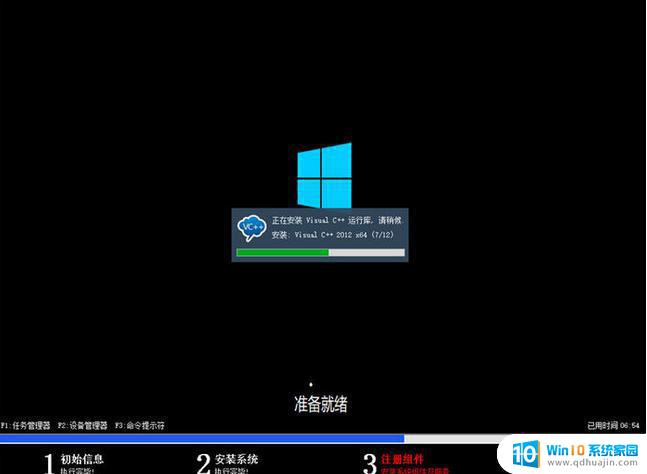 系统之家ghost win10 64位中文家庭版下载v2023.04