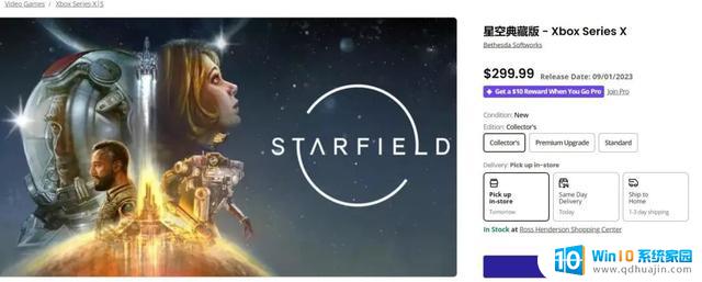 刚刚微软公布最炸游戏:玩家将获得1000个星球免费领取!