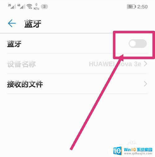 iphone两个耳机怎么配对到一起 TWS耳机双耳连接方法