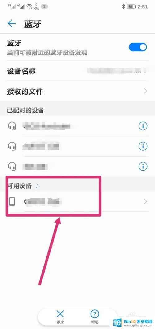 iphone两个耳机怎么配对到一起 TWS耳机双耳连接方法