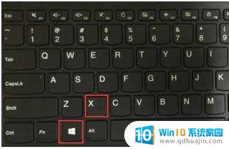 关机键盘快捷键 电脑关机的快捷键是哪个