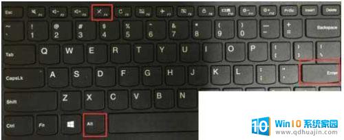 关机键盘快捷键 电脑关机的快捷键是哪个