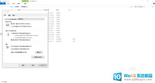 windowsbt怎么删除 删除Windows10中的$Windows.~BT文件夹的步骤
