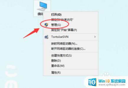 windows用户切换 Win10登录用户切换方法