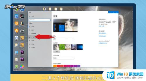 win10此电脑添加到桌面 Win10如何将此电脑快捷方式固定到桌面