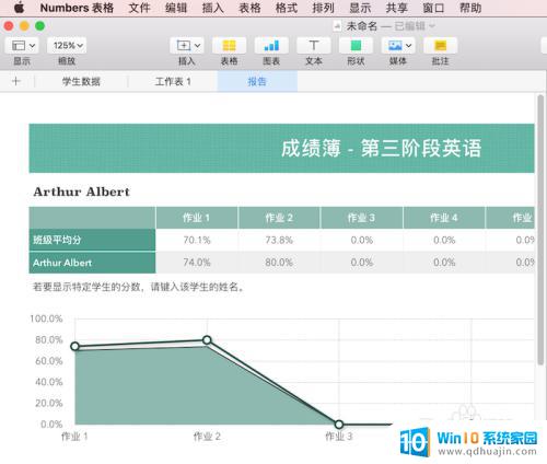 苹果笔记本怎么新建excel表格 苹果笔记本Excel表格新建方法