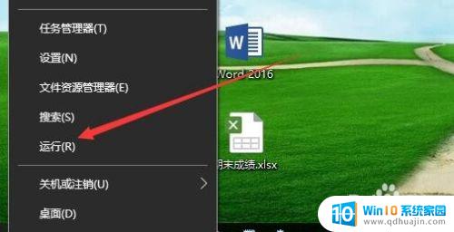 电脑找不到bitlocker驱动器加密 win10控制面板中找不到bitlocker加密文件夹怎么办