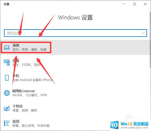 win10更改设备名称 Windows10如何更改电脑设备名称